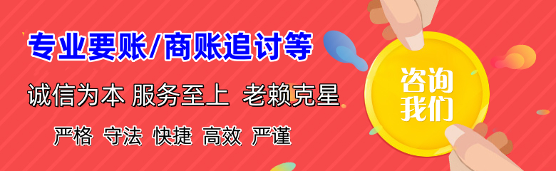 亳州追债公司